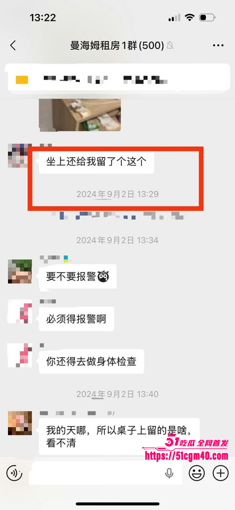 张大鹏德国迷奸案后续 22 拷贝 张大鹏德国迷奸案后续 22 拷贝