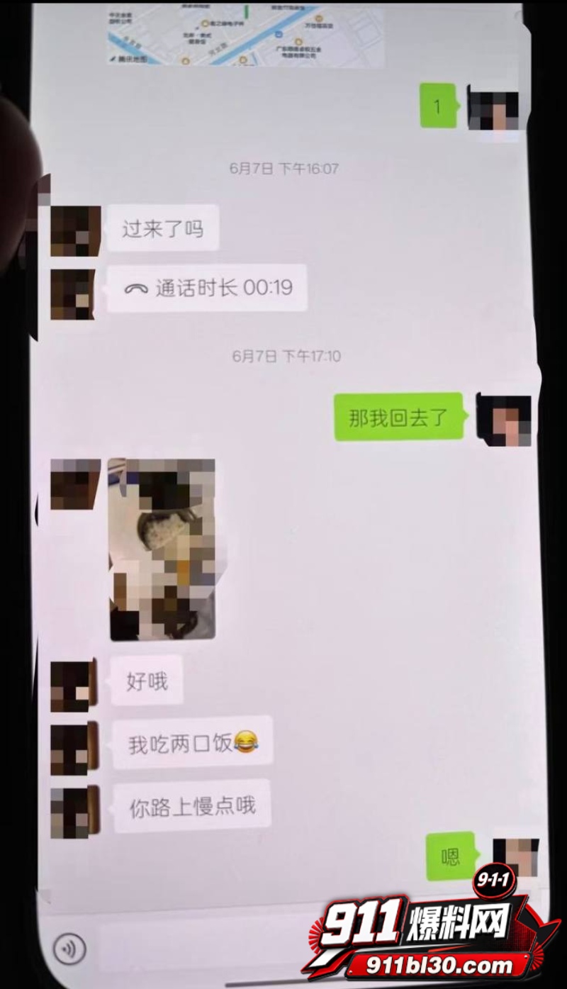中国游泳运动员季新杰发文秒删 38