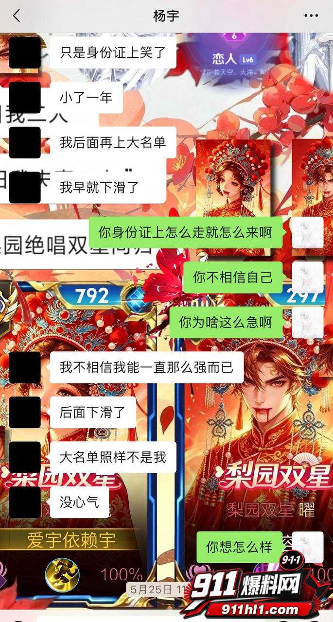 优先15