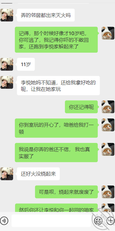 [长篇连载:妹妹日记]妹妹和我说她卖x的事情后有种上她的冲动-来自海角社区的真实故事经历