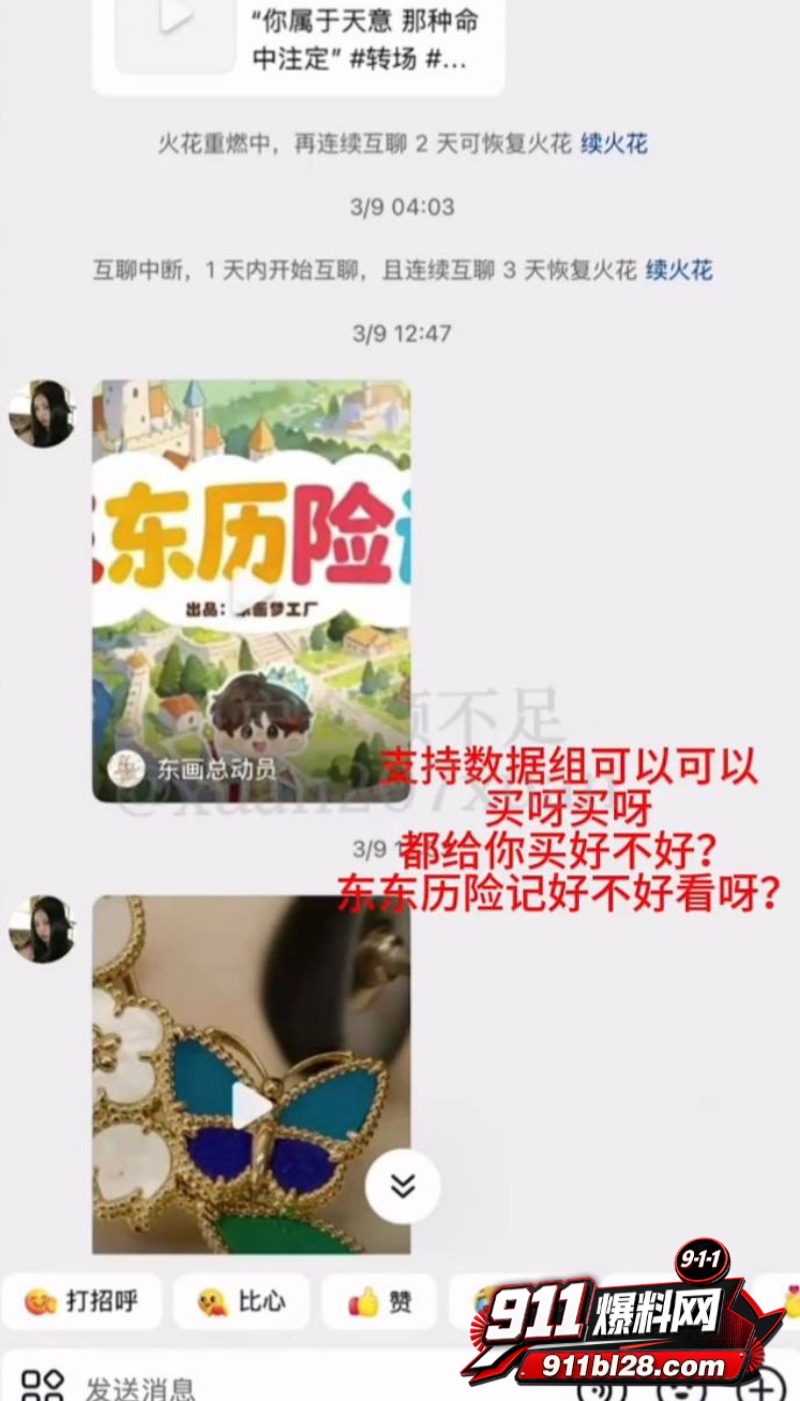 时代峰峻四代练习生 官俊臣44 时代峰峻四代练习生 官俊臣44