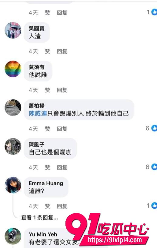 重庆女富婆李子恩23