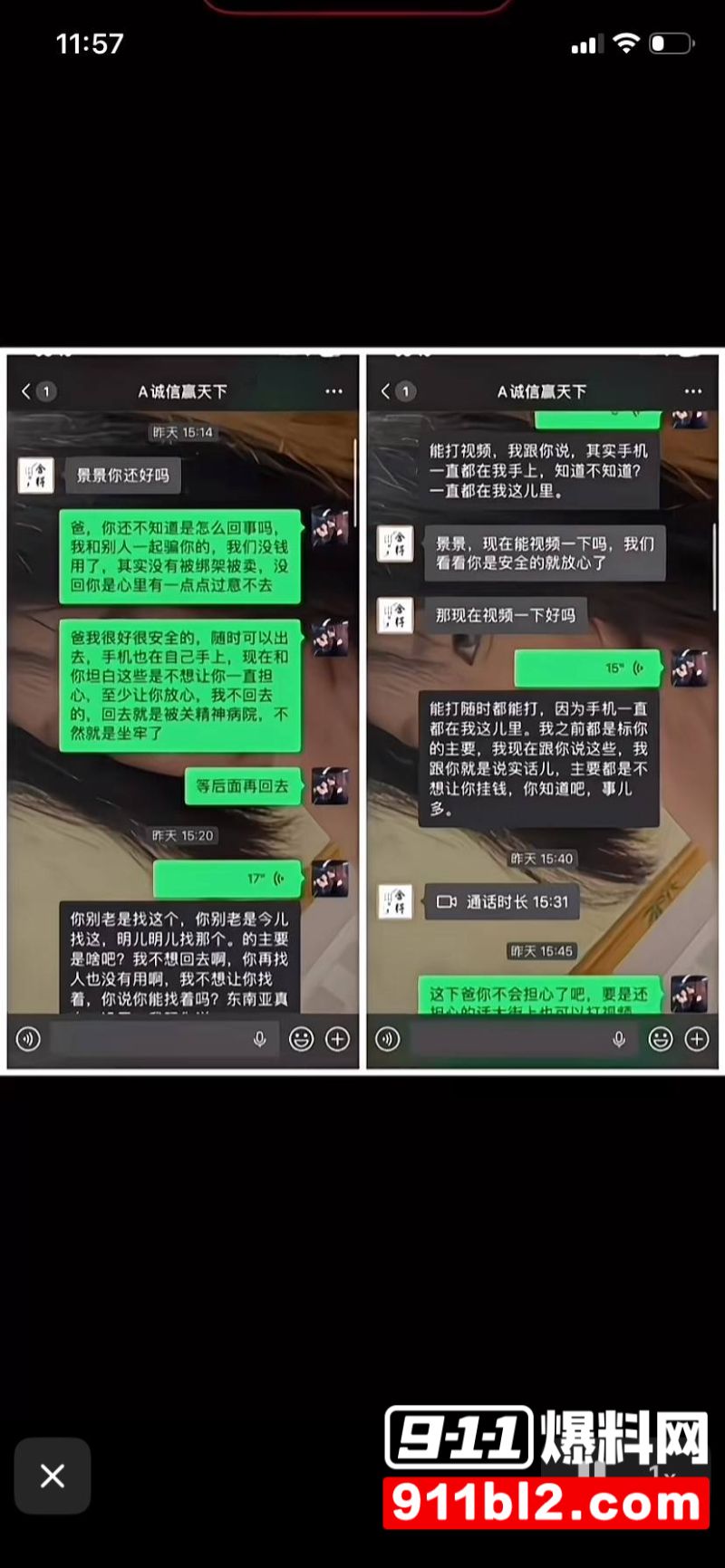 景景演戏1