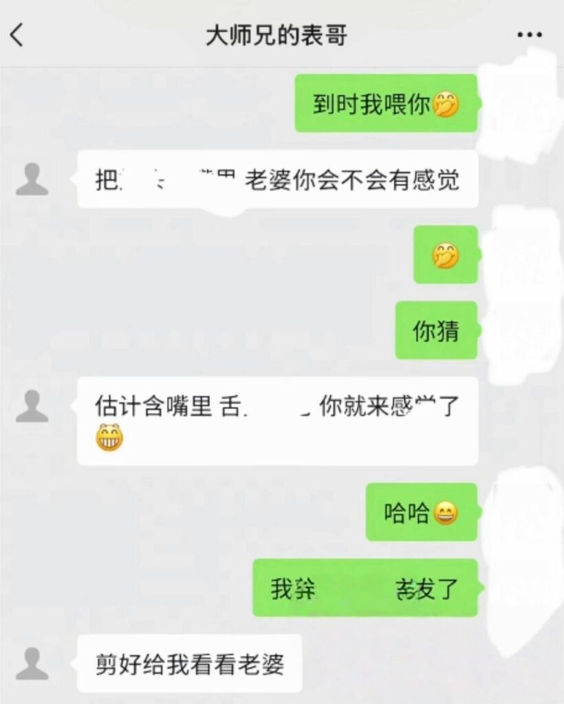 600万粉丝抖音网红大表哥后续实锤两面派出轨作风