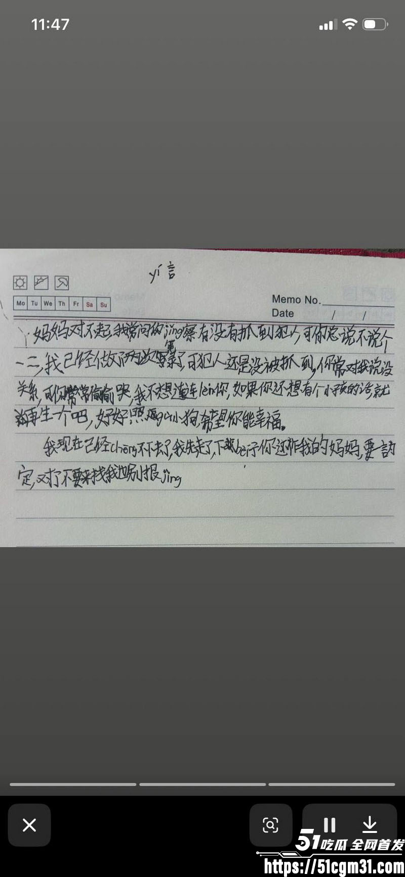 抖音小虎妈妈实名举报亲奶奶猥亵小虎 4 抖音小虎妈妈实名举报亲奶奶猥亵小虎 4