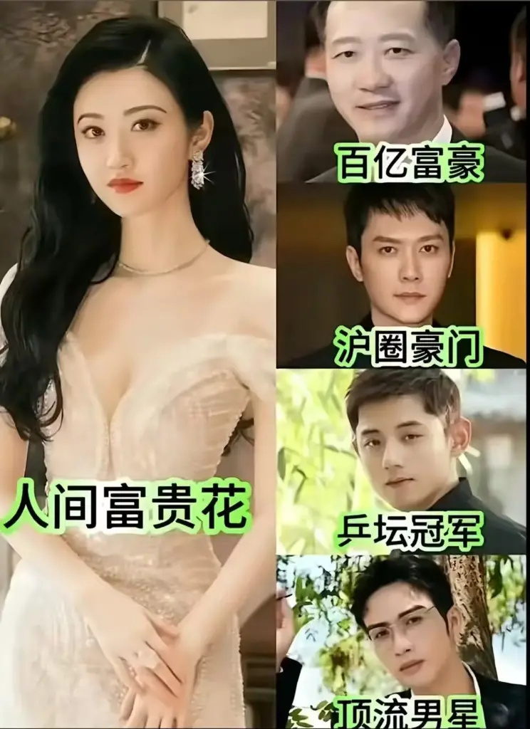 内娱顶流女星景甜曝海外代孕索要天价分手费被富豪曝光