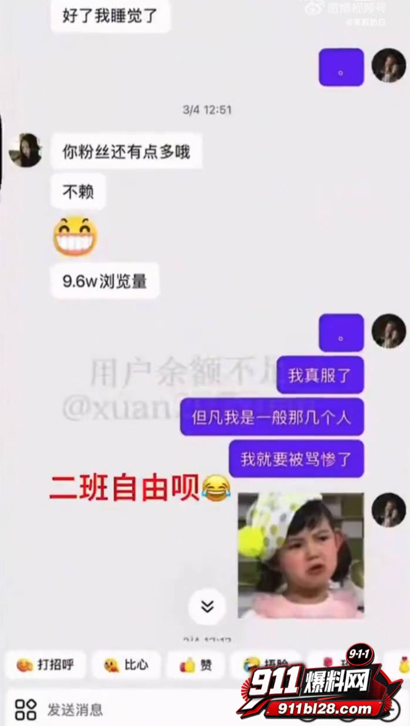 时代峰峻四代练习生 官俊臣23 时代峰峻四代练习生 官俊臣23