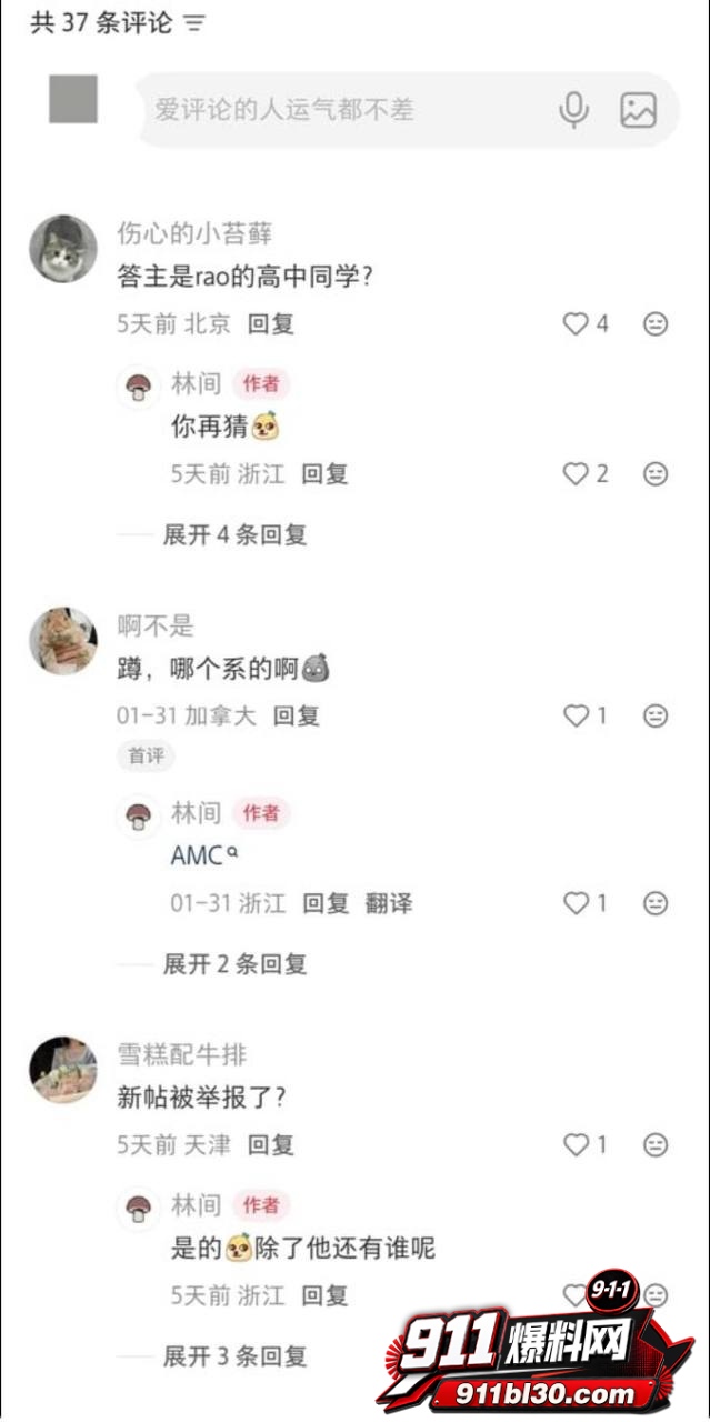 饶安逸18