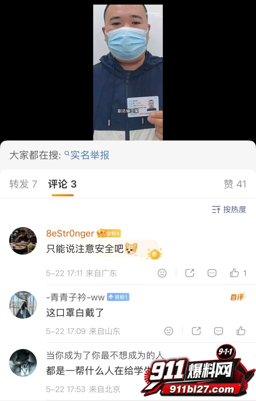 李健13