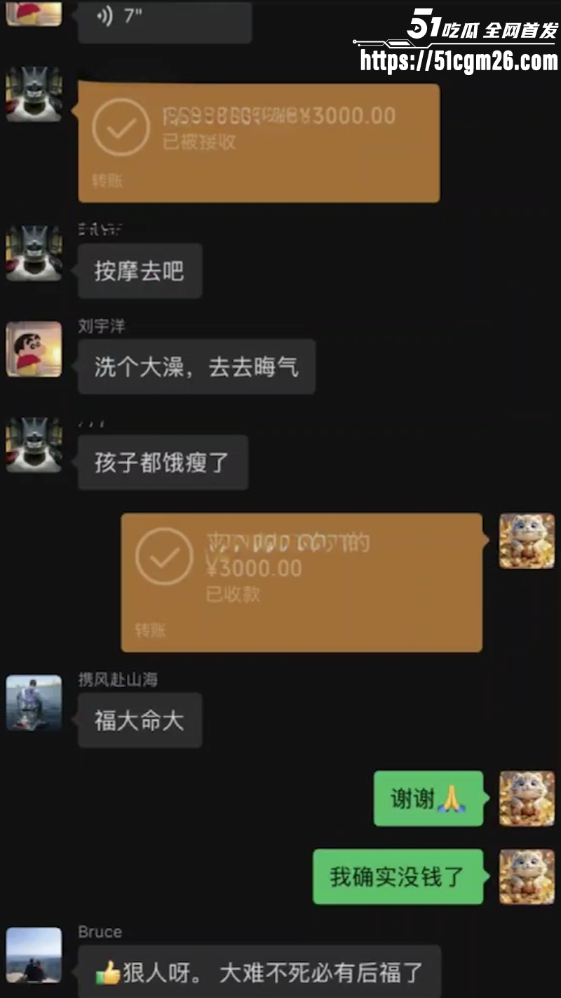 抖音博主 钱满满  跟团进东南亚吃野味 10