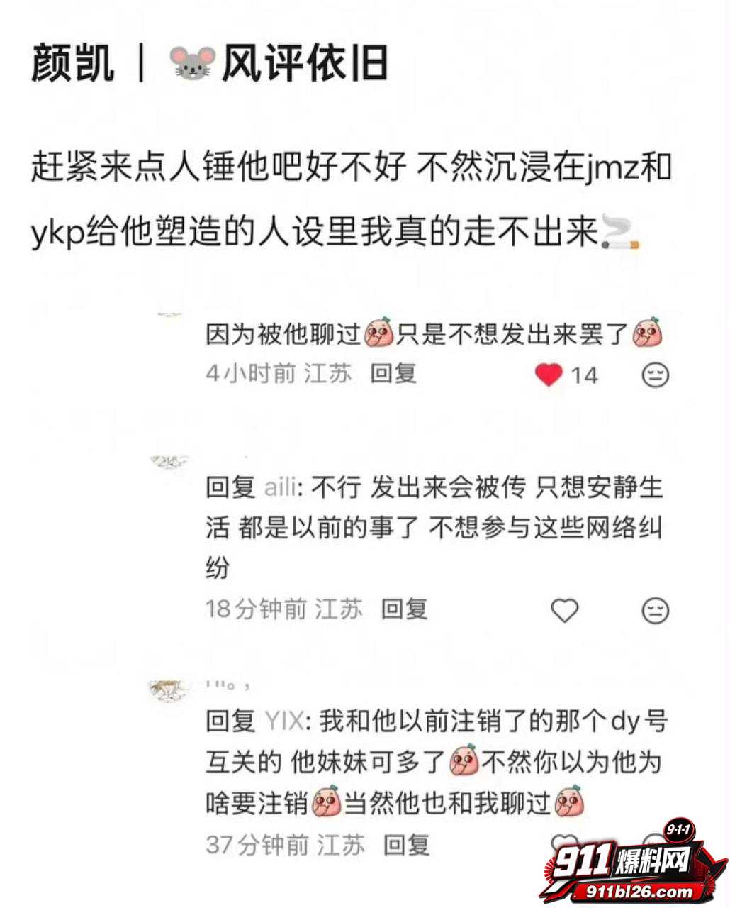 李嘉凯73 李嘉凯73