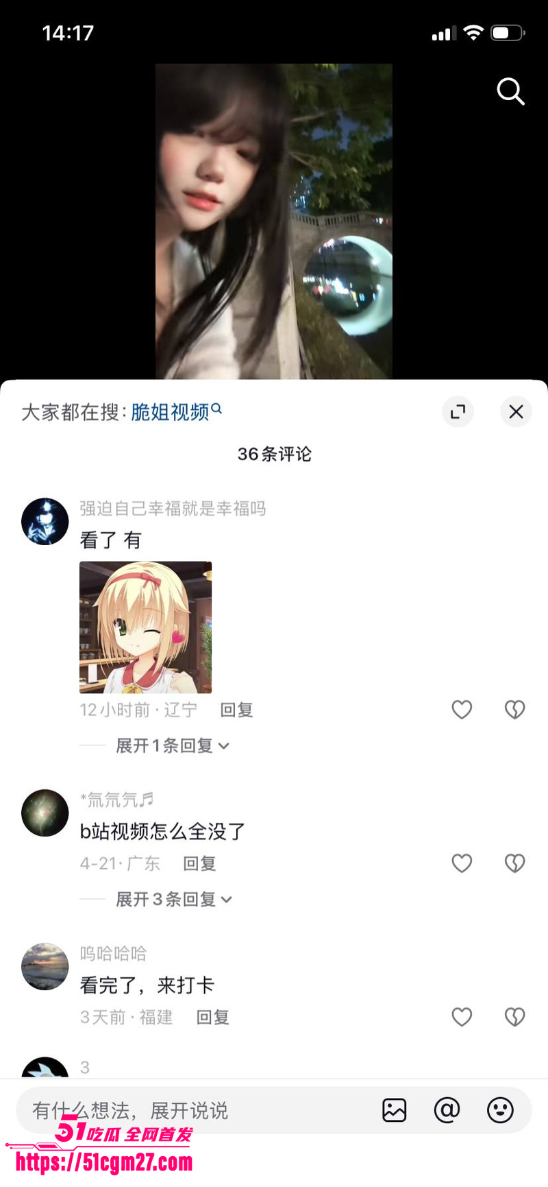 B站福利姬 kaci脆脆 定制福利私拍 2