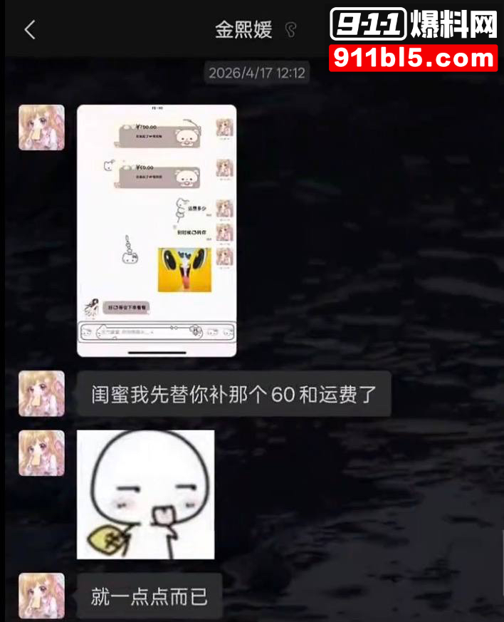 第五人格女网红四处聊骚40 第五人格女网红四处聊骚40
