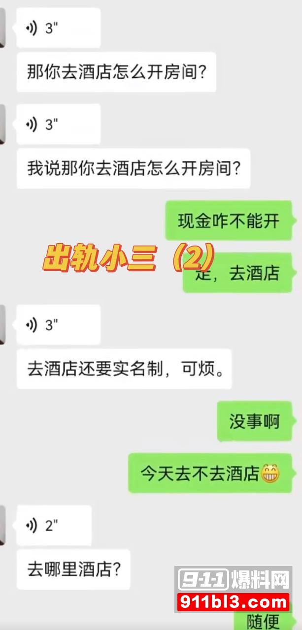 前国脚孙吉遭妻子江梦蝶实名举报12