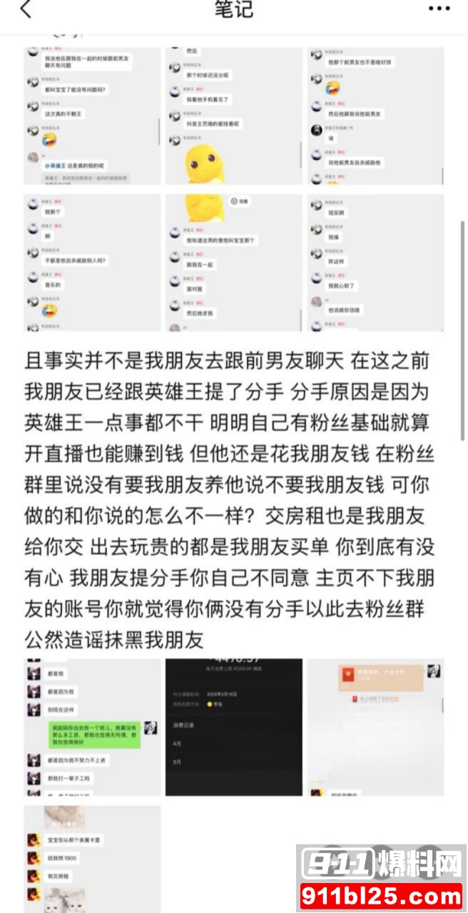 李海伟25 李海伟25