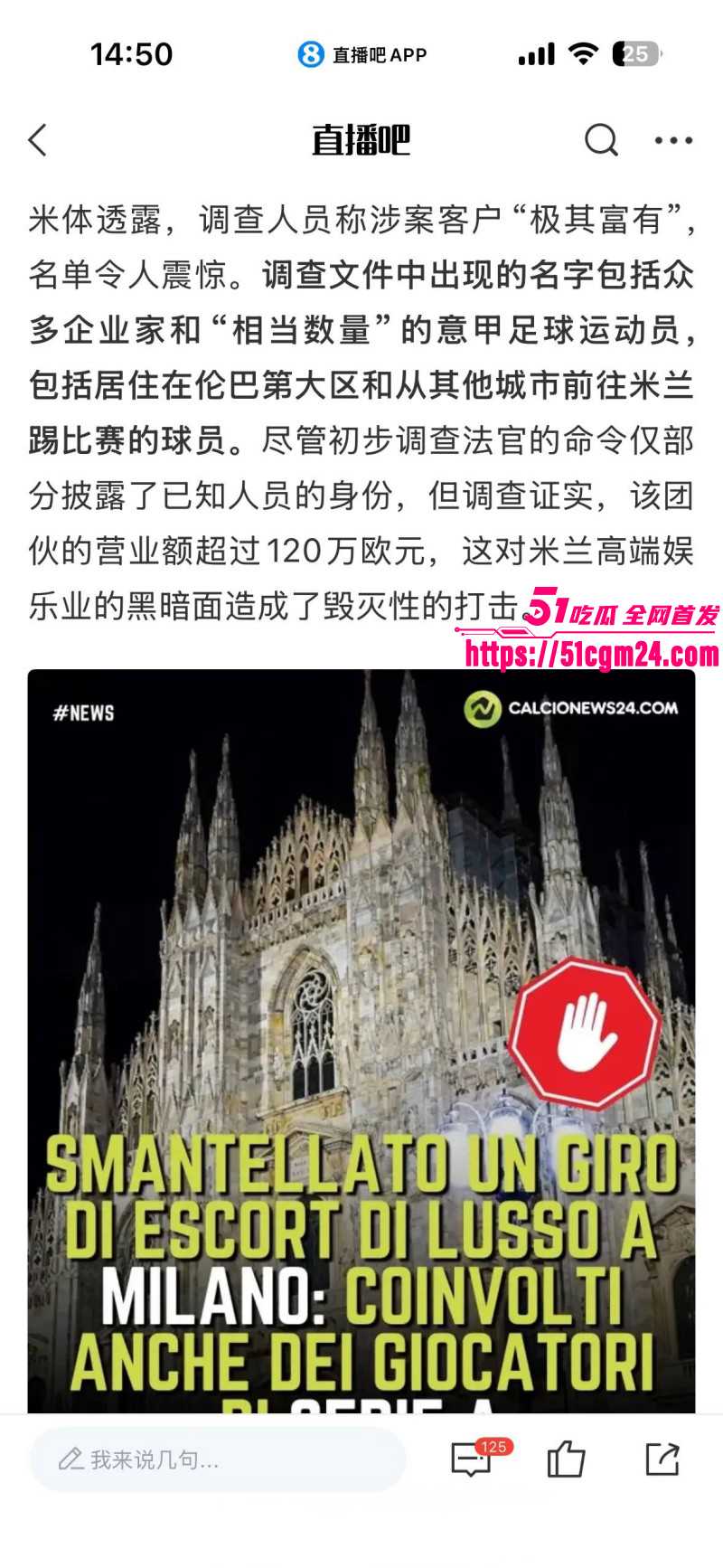 欧洲卖淫团伙丑闻016