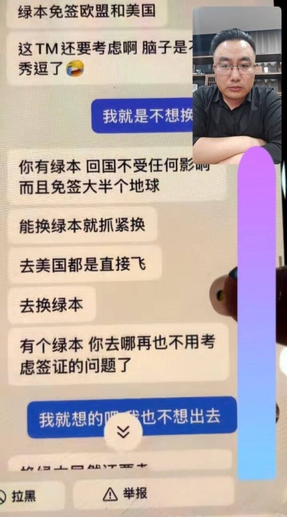 600万粉丝抖音网红大表哥后续实锤两面派出轨作风