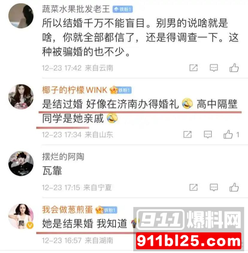演员蒋毅求婚赵樱子翻车50 演员蒋毅求婚赵樱子翻车50