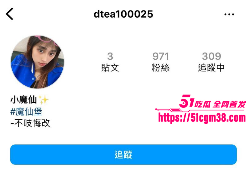 高颜值小网红dtea100025与金主裸聊曝光01 高颜值小网红dtea100025与金主裸聊曝光01