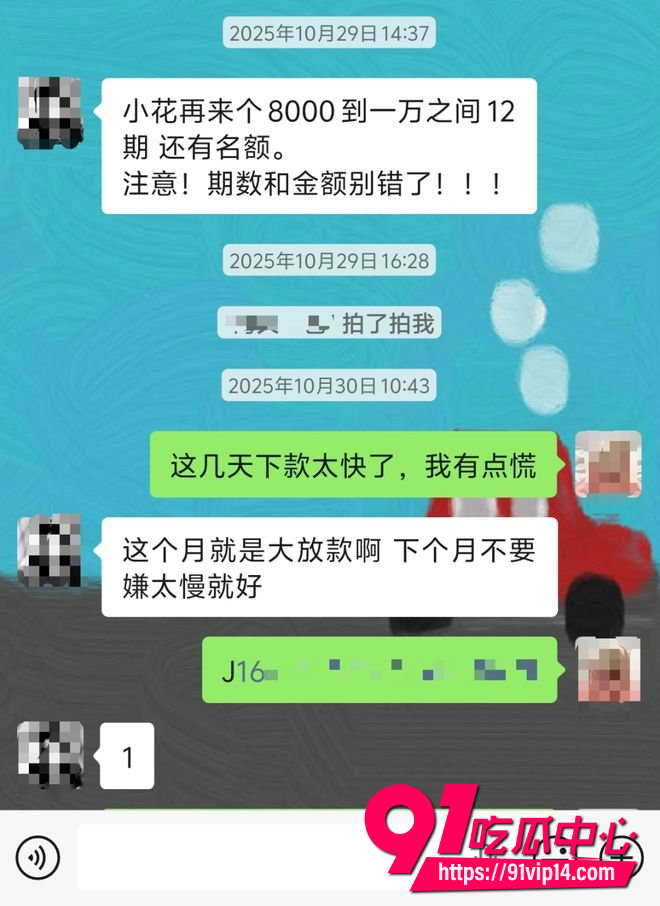 桔小花6 桔小花6