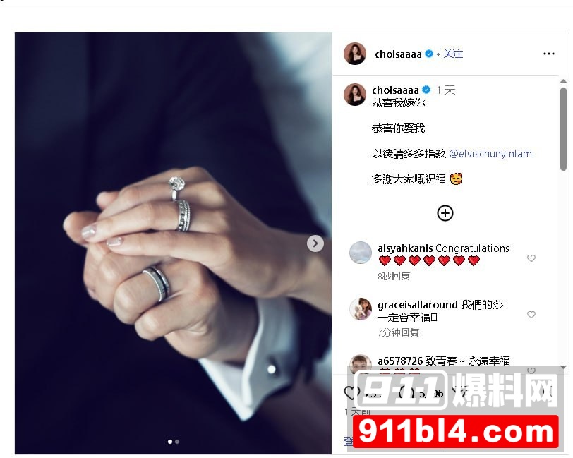 阿Sa结婚14 阿Sa结婚14