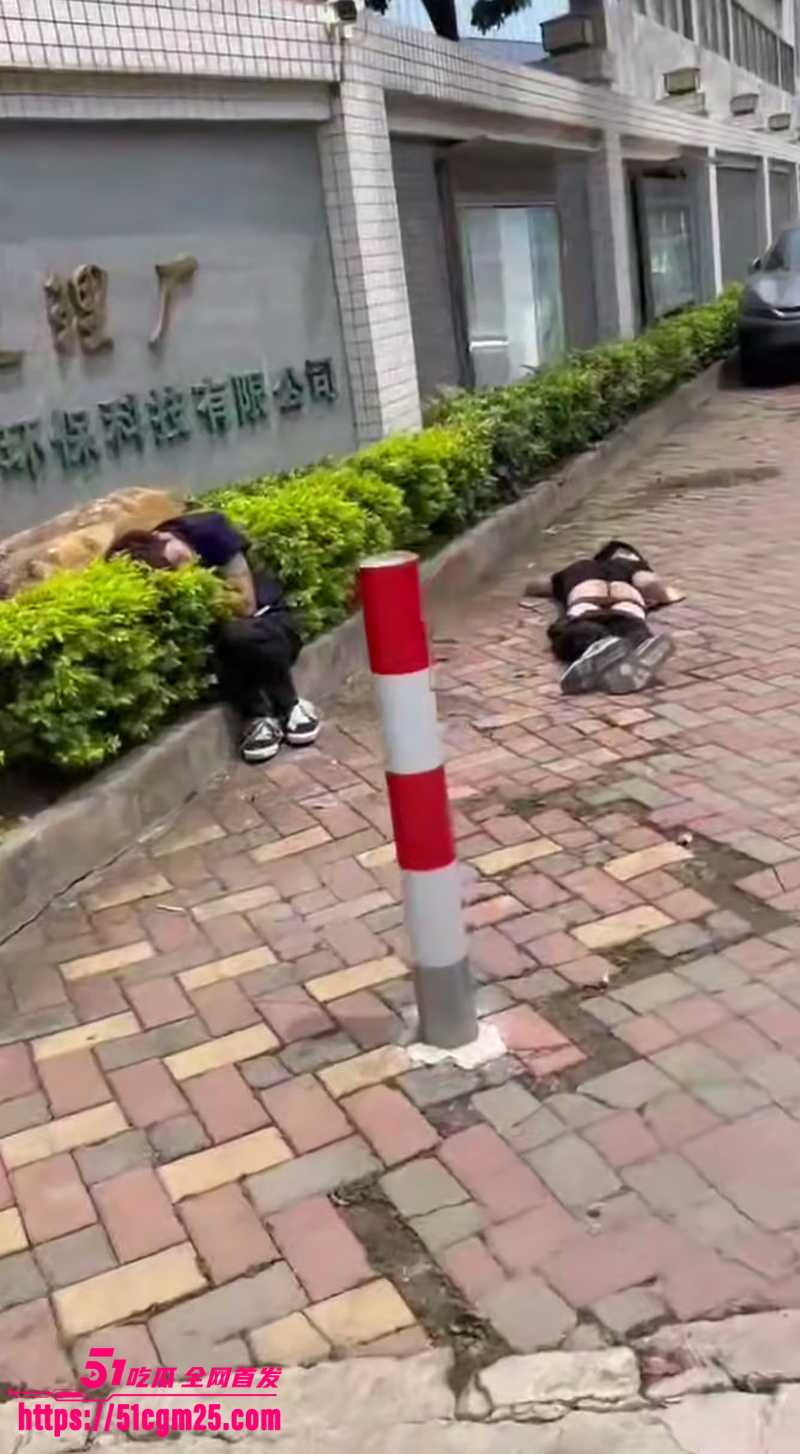 安徽工程学院惊现迷奸事件 2