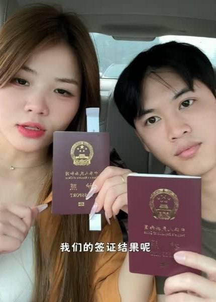 17万粉丝抖音户外博主波兄被绿阿柒出轨36秒视频