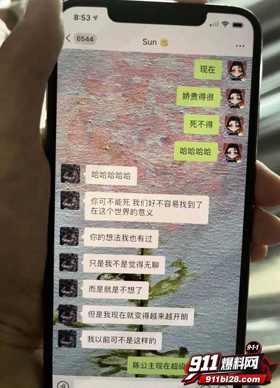 女演员孟美岐40 女演员孟美岐40