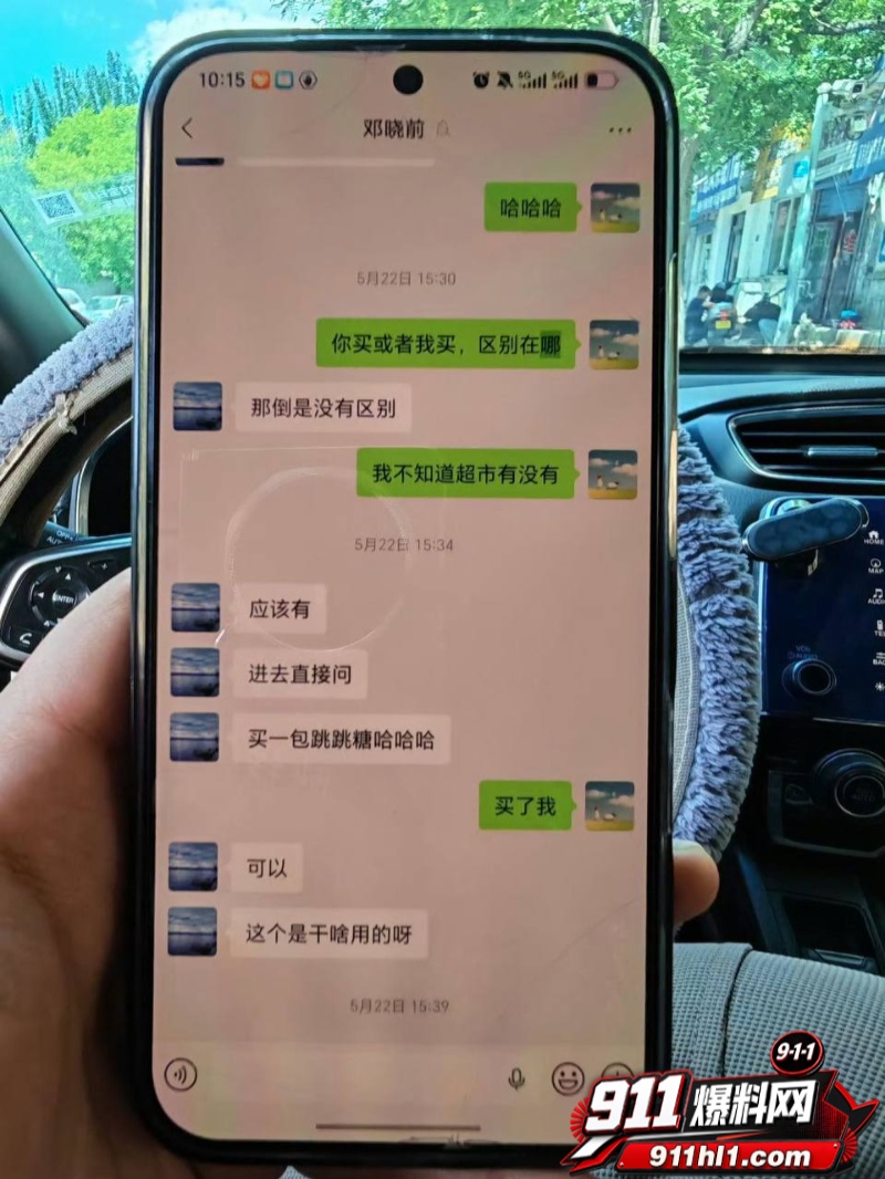 河南洛阳明堂医院医生 邓晓前 13