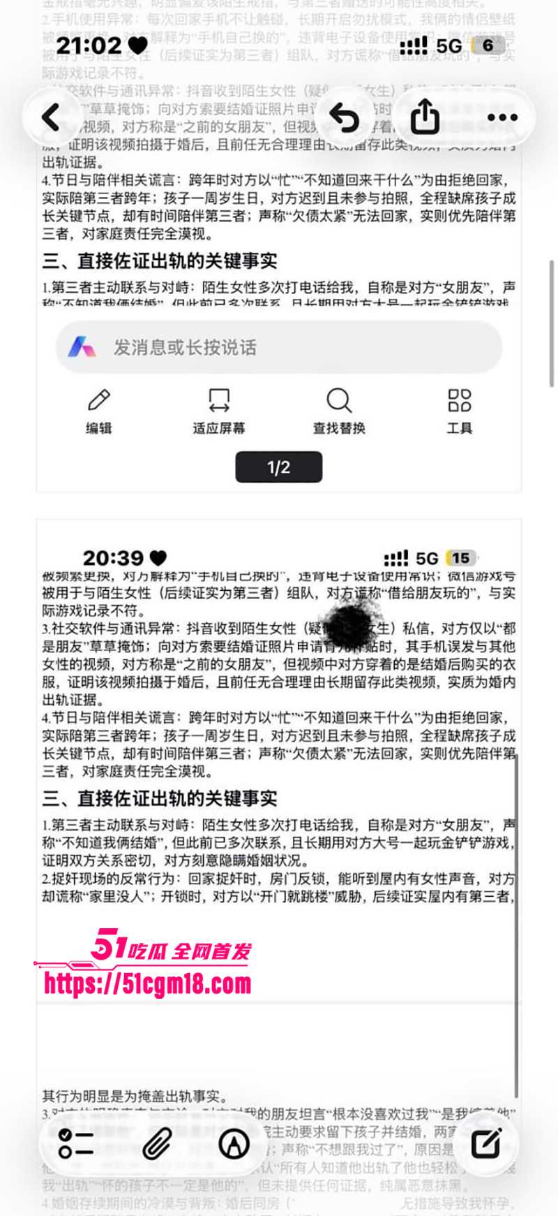 齐齐哈尔在读女大学生偷情细节被曝光13拷贝