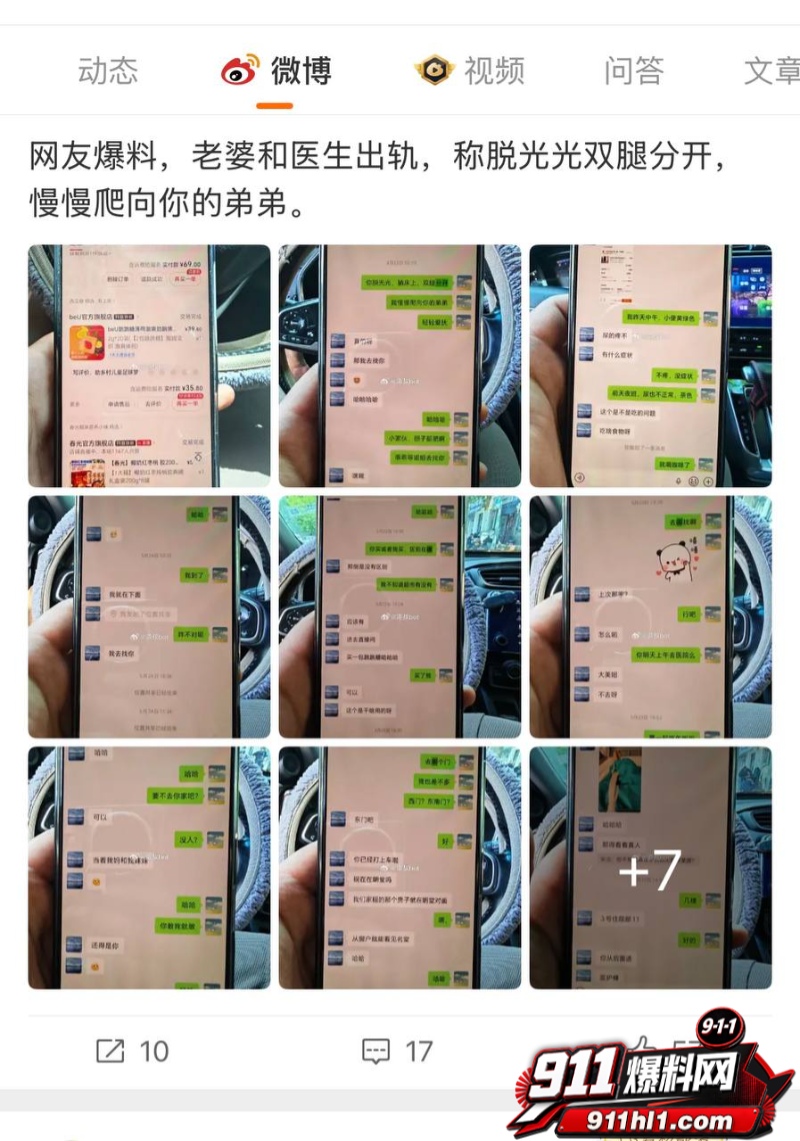 河南洛阳明堂医院医生 邓晓前 5