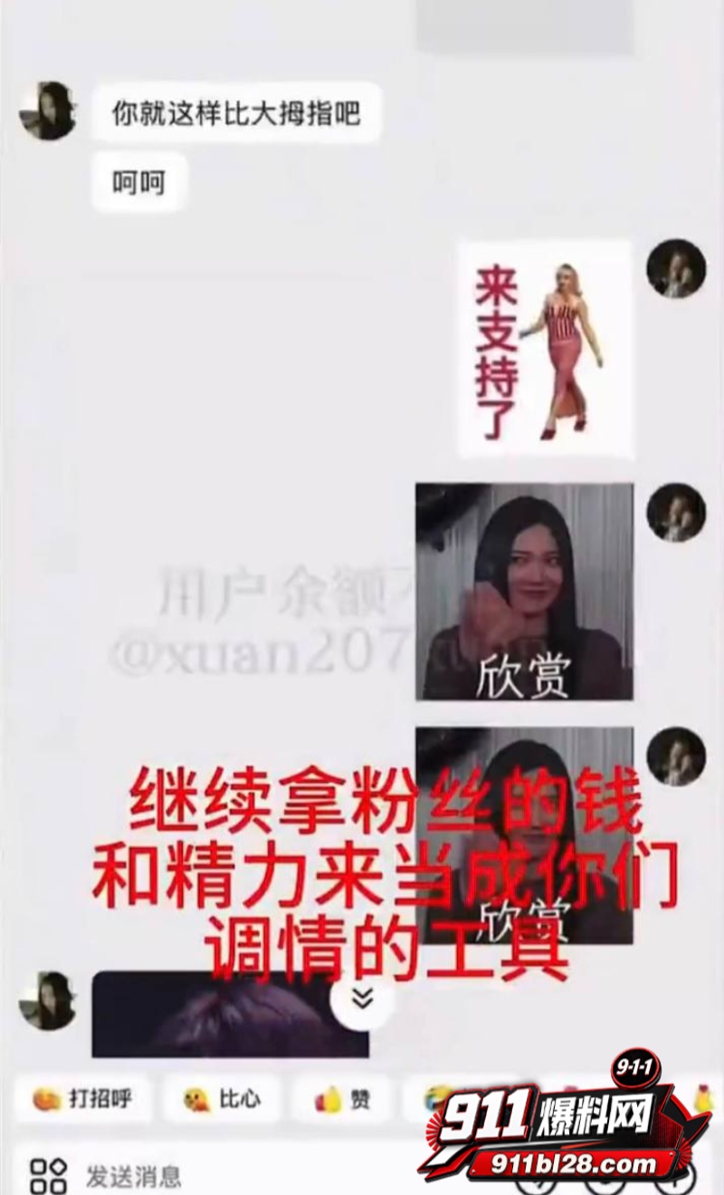 时代峰峻四代练习生 官俊臣26 时代峰峻四代练习生 官俊臣26
