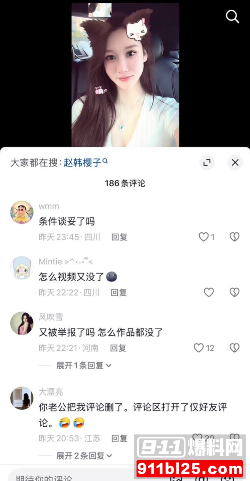 演员蒋毅求婚赵樱子翻车46 演员蒋毅求婚赵樱子翻车46