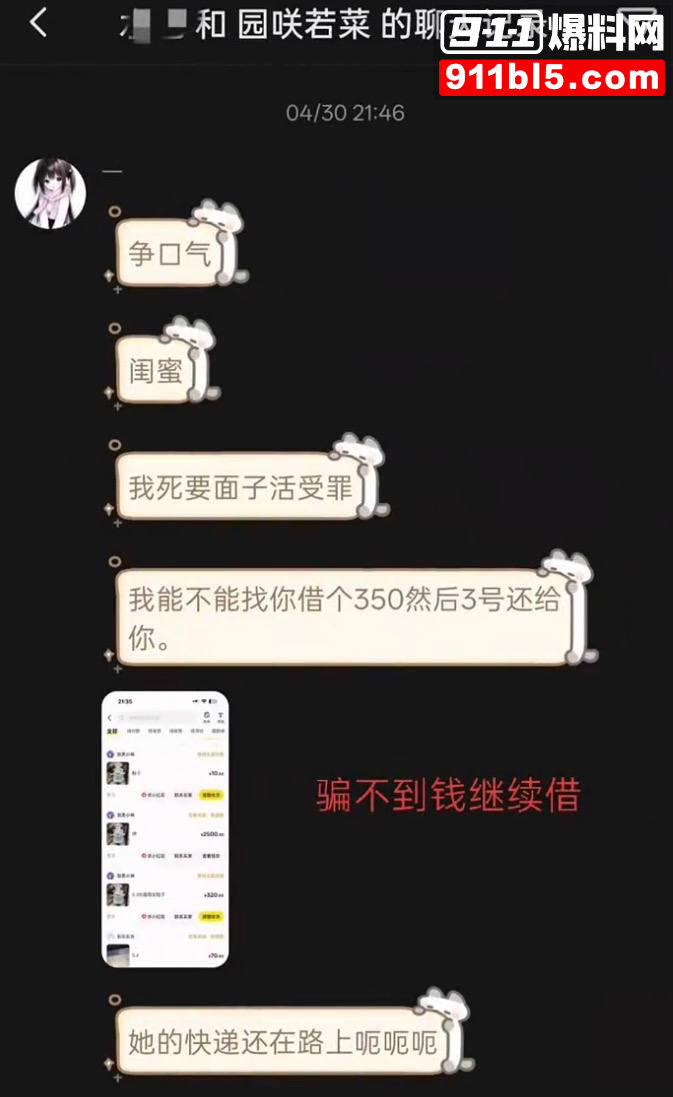 第五人格女网红四处聊骚65 第五人格女网红四处聊骚65