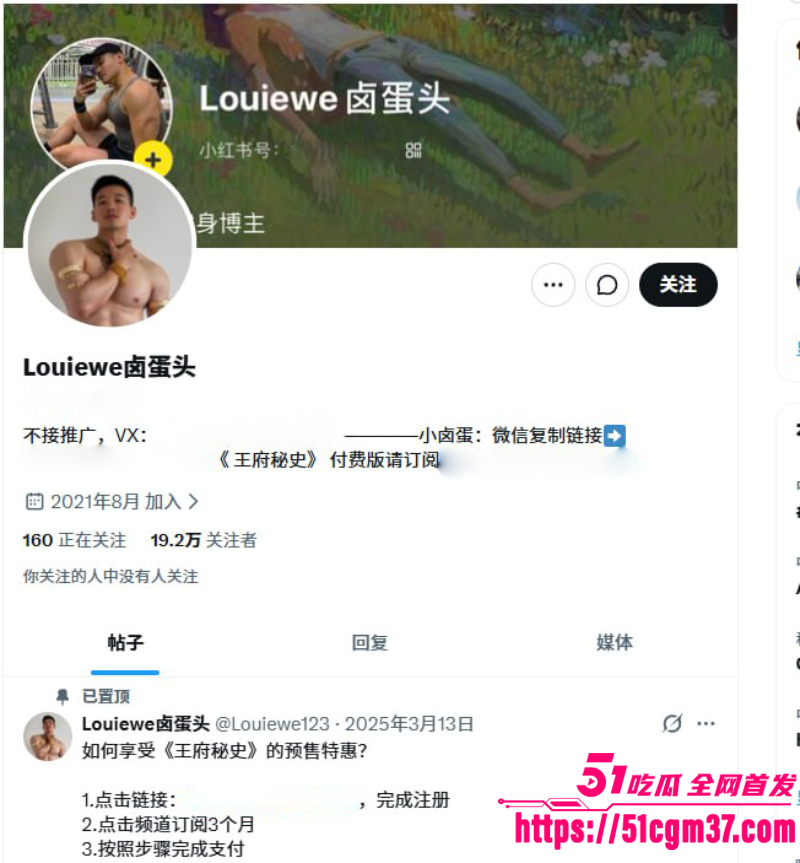 抖音同性恋圈大瓜 网红卤蛋头 商演时被主持人拔下内裤 2 抖音同性恋圈大瓜 网红卤蛋头 商演时被主持人拔下内裤 2