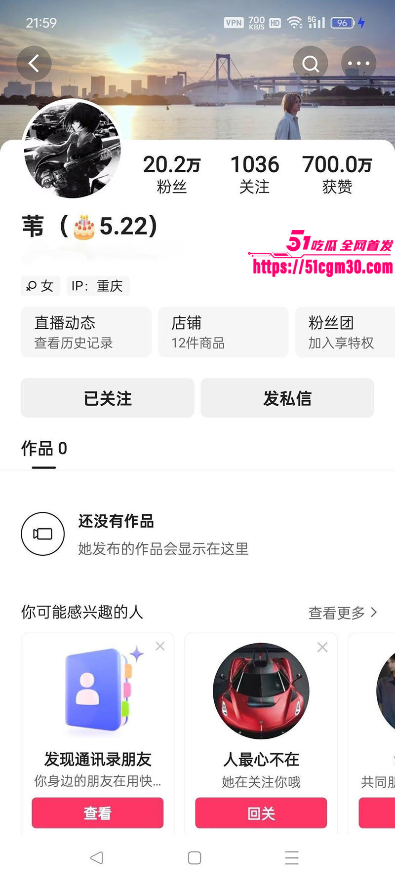 快手20万粉丝网红苇1 快手20万粉丝网红苇1