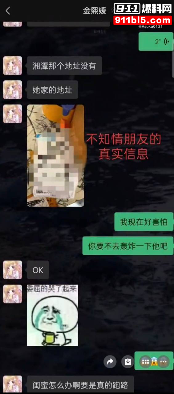第五人格女网红四处聊骚42 第五人格女网红四处聊骚42