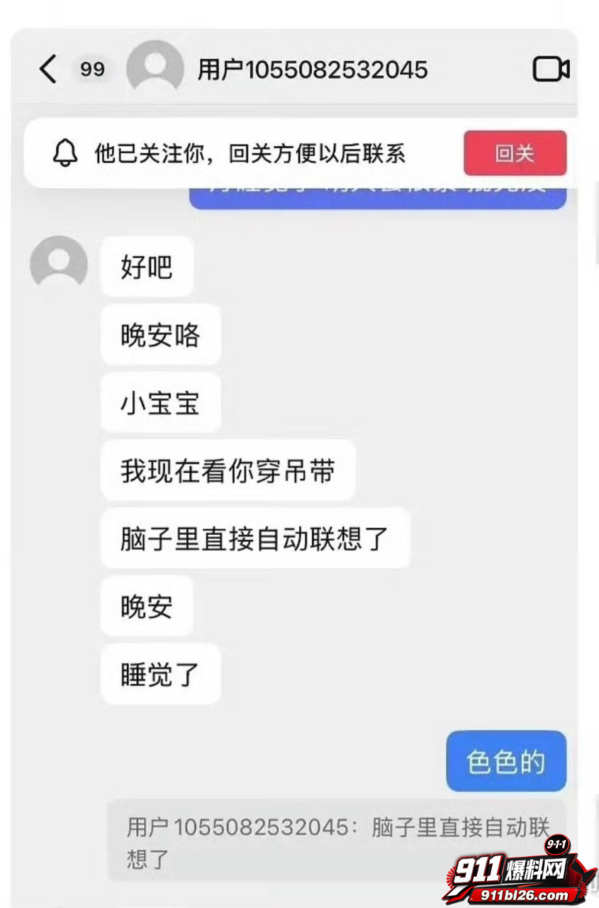 李嘉凯33 李嘉凯33