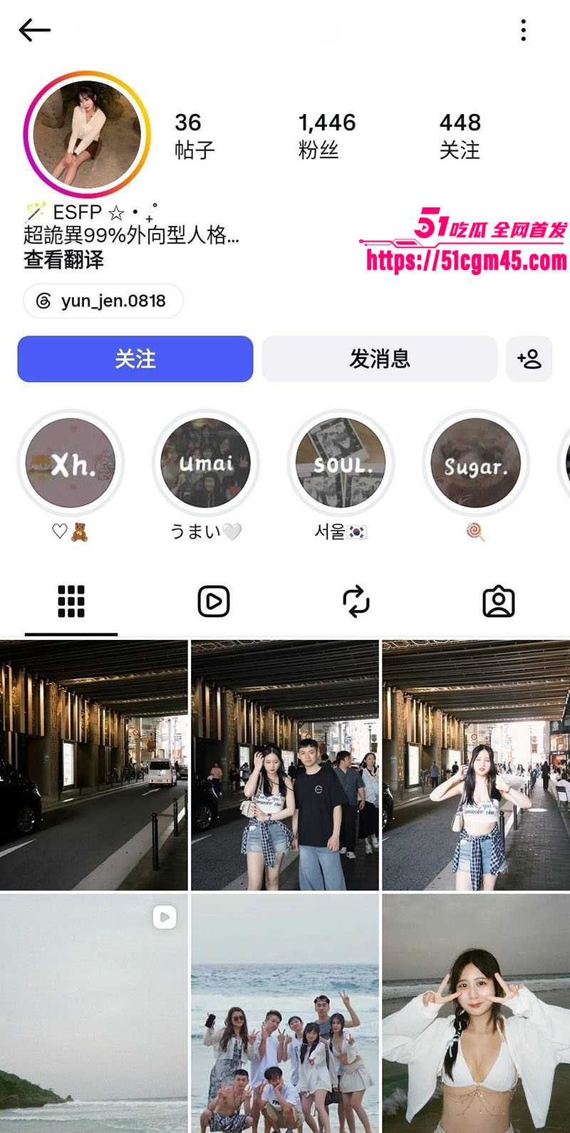 极品小网美1 极品小网美1