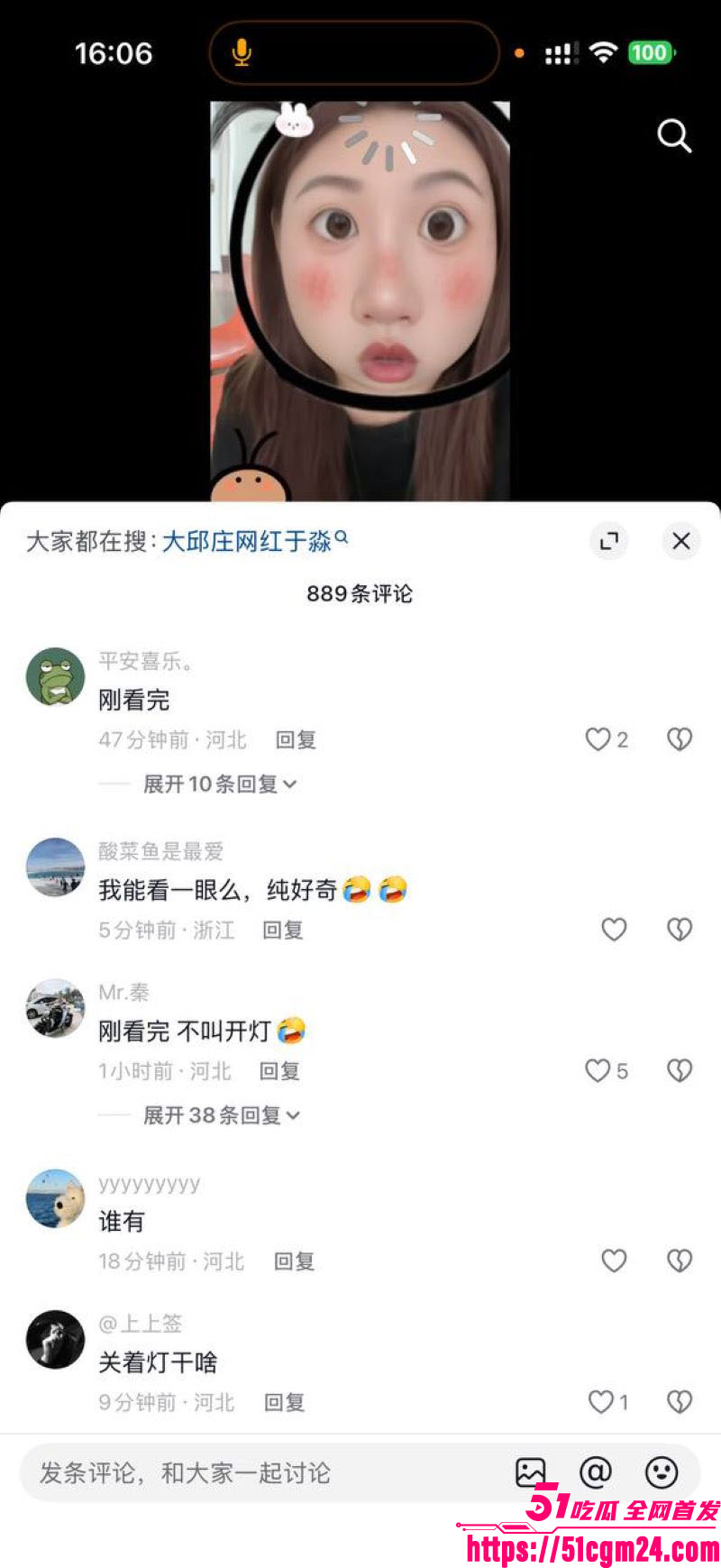 天津大邱庄钢管美女于淼5分12秒视频 11