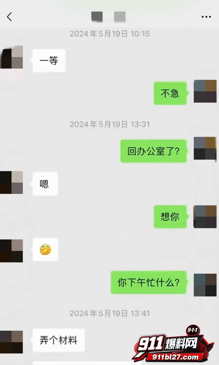 祝捷3