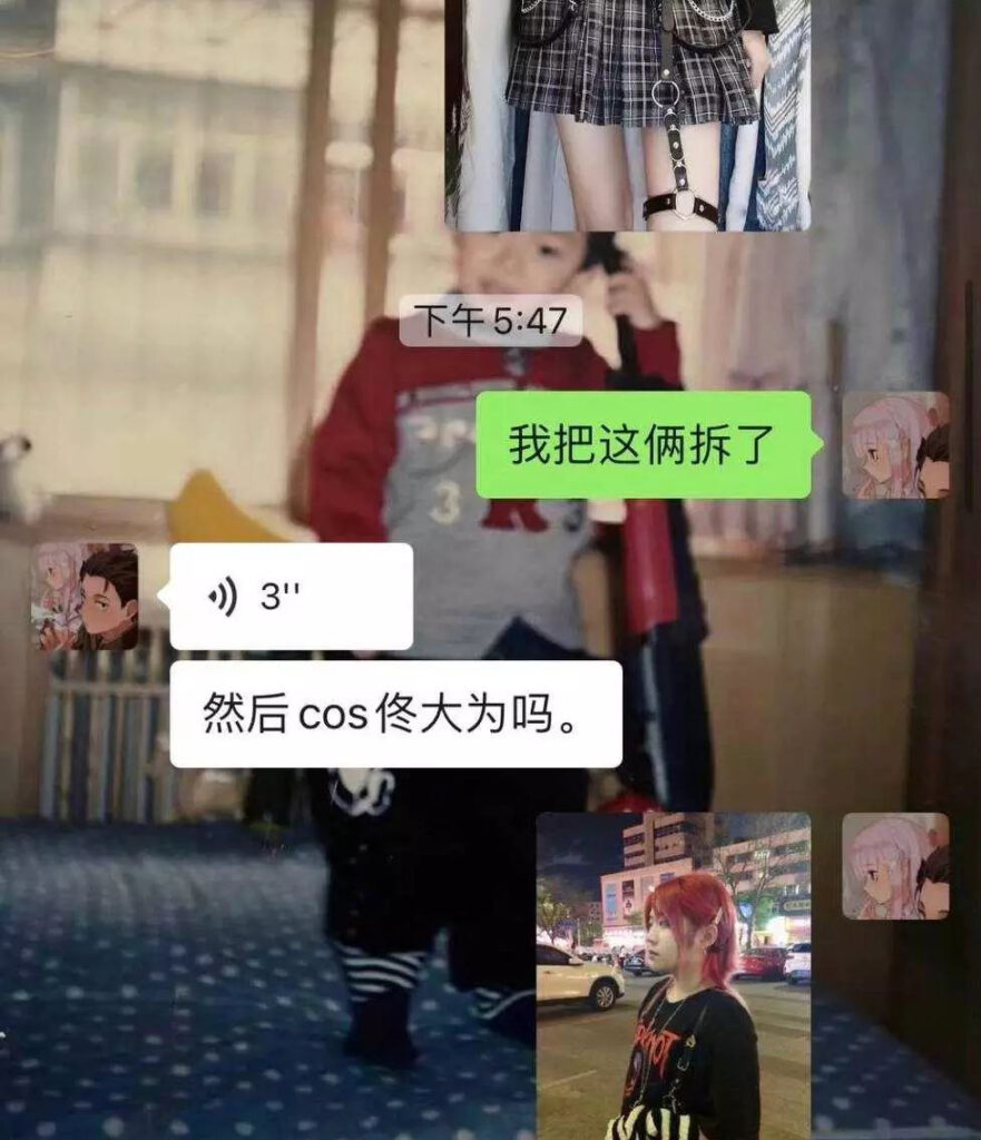 青梅竹马不敌小三匈前二两抖音网红冰冻大狗实锤男友出轨艹粉