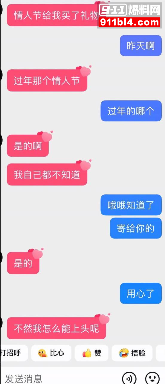 男网红辰一张耀眼48