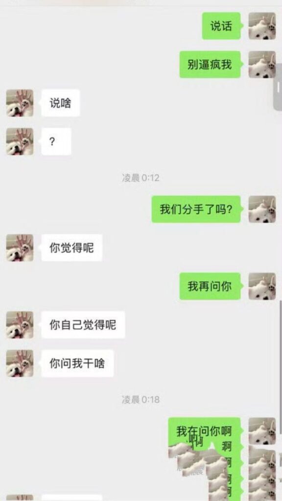 kpl职业赛选手长沙杨帆被前女友实锤c粉出轨电竞酒店1v1
