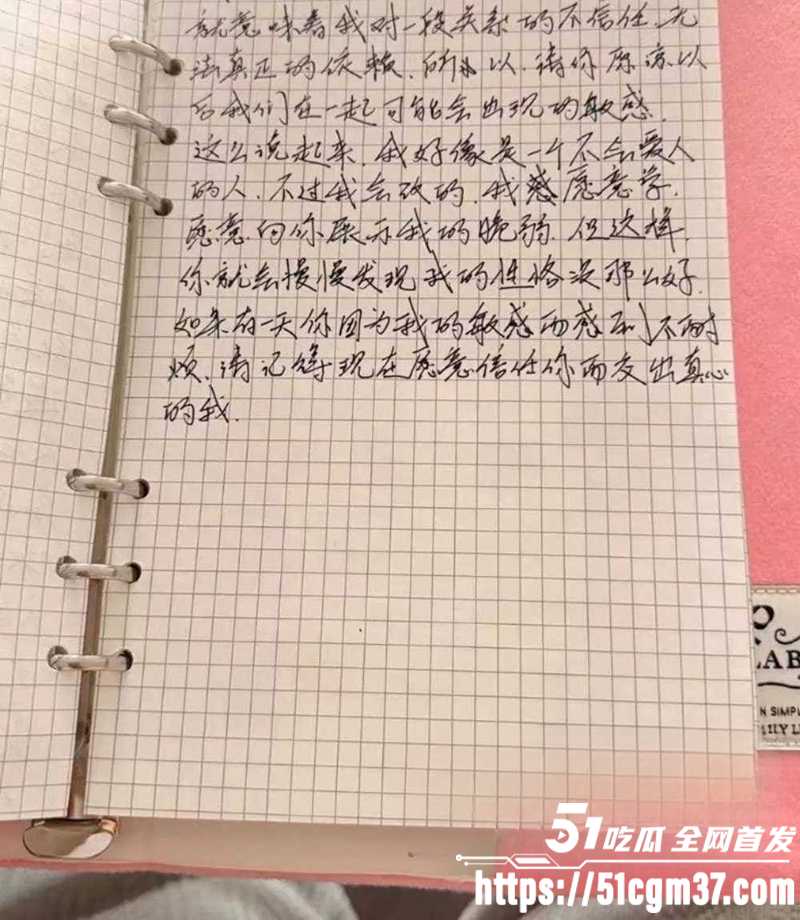 北服男模张祺扬自曝约炮女粉丝开房记录14拷贝 北服男模张祺扬自曝约炮女粉丝开房记录14拷贝