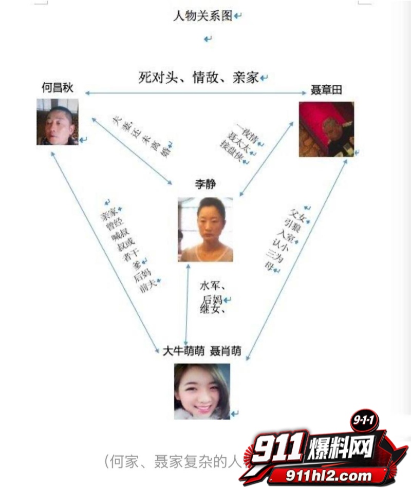 重庆检察院第五分院女检查官王维丹 52