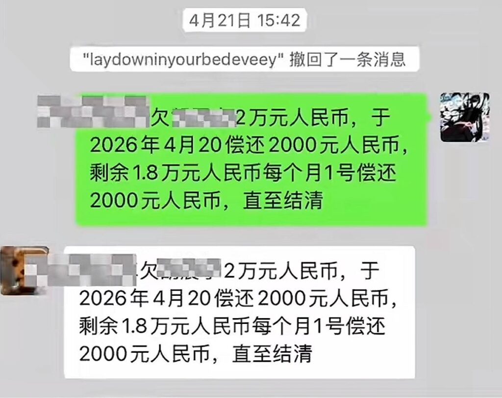 二次元博主地上动漫自曝被绿人气coser液体喵多线操作暧昧翻车