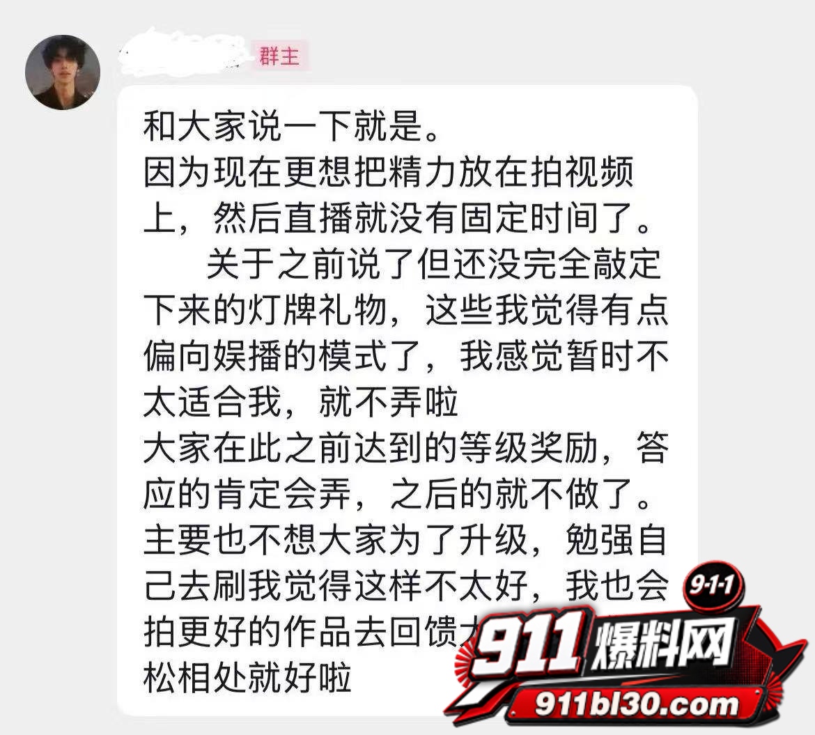 唐磊2