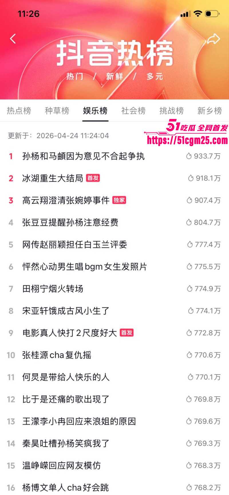 张婉婷为劝宋宁峰自曝曾当小三01