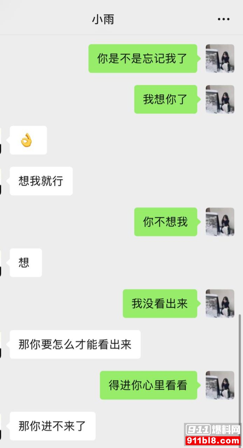 京城大师赛新玩家糕糕约炮出轨 15